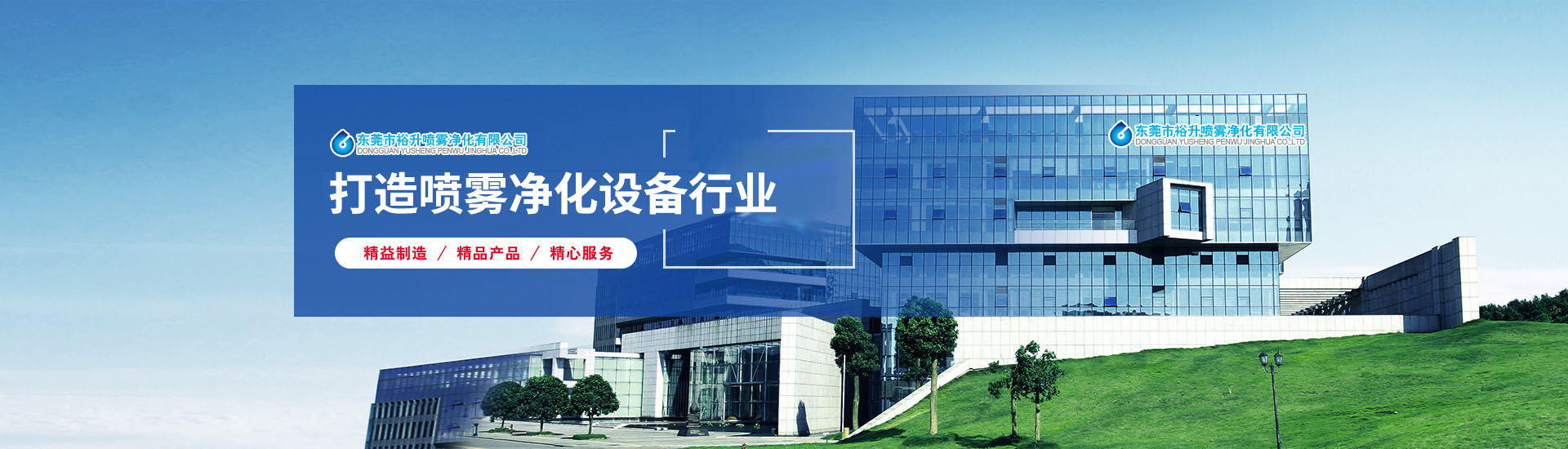 關(guān)于我們 關(guān)于我們